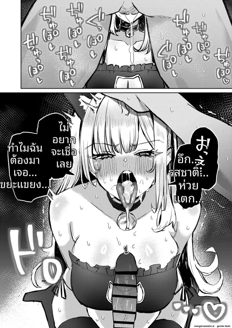 สาวนมโต… โดนจับเย็ดสดแตกใน